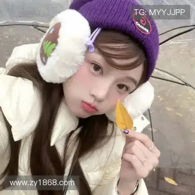 何眉愉